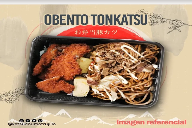 お弁当豚カツ — 豚ロース揚げ、だし巻き卵、焼きそば、おにぎり入り弁当